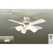 シーリングファン 4.5～6畳用 電球色 DCH-36833L
