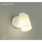 蛍光灯スポットライト 電球色 DSF-2875LWE