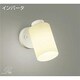 蛍光灯スポットライト 電球色 DCL-35747LF