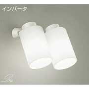 蛍光灯スポットライト 昼白色 DCL-36151NE