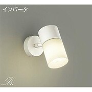 蛍光灯スポットライト 電球色 DSF-3751LW