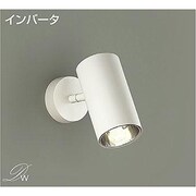 蛍光灯スポットライト 電球色 DSF-3673LW