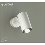 蛍光灯スポットライト 昼白色 DSF-3673NW