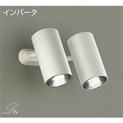 蛍光灯スポットライト 昼白色 DSF-3674NW