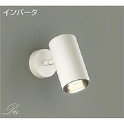 蛍光灯スポットライト 電球色 DSF-3676LW