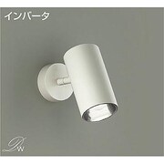 蛍光灯スポットライト 昼白色 DSF-3676NW