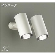 蛍光灯スポットライト 昼白色 DSF-3677NW