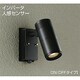 アウトドアライト 電球色 DOF-3466LB