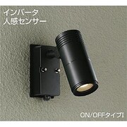 アウトドアライト 電球色 DOF-3466LB