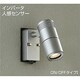 アウトドアライト 電球色 DOF-3466LS