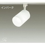 蛍光灯スポットライト 昼白色 DCL-35748NF