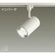 蛍光灯スポットライト 電球色 DSF-3675LW