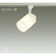 蛍光灯スポットライト 電球色 DSF-2874LWE