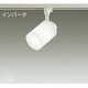 蛍光灯スポットライト 昼白色 DSF-2874NWE