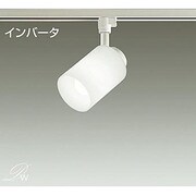 蛍光灯スポットライト 昼白色 DSF-2874NWE