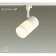 蛍光灯スポットライト 電球色 DSF-3747LW
