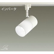 蛍光灯スポットライト 昼白色 DSF-3747NW