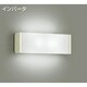 蛍光灯ブラケット 昼白色 DBK-37965N