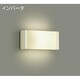 蛍光灯ブラケット 電球色 DBK-37964L