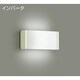 蛍光灯ブラケット 昼白色 DBK-37964N