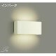 蛍光灯ブラケット 電球色 DBK-37966L