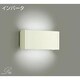 蛍光灯ブラケット 昼白色 DBK-37966N