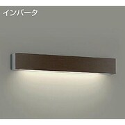蛍光灯ブラケット 電球色 DBK-35999L