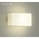 蛍光灯ブラケット 電球色 DBK-36545L