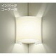 蛍光灯ブラケット 電球色 DBK-36798L