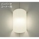 蛍光灯ブラケット 電球色 DBK-36800L