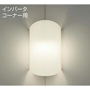 蛍光灯ブラケット 電球色 DBK-36800L