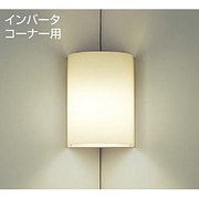 蛍光灯ブラケット 電球色 DBK-36820L