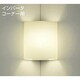 蛍光灯ブラケット 電球色 DBK-37408L