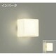 蛍光灯ブラケット 電球色 DBK-36553L