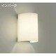 蛍光灯ブラケット 電球色 DBK-36719L