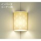 蛍光灯ブラケット 電球色 DBK-36870L