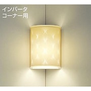 蛍光灯ブラケット 電球色 DBK-36870L