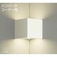 蛍光灯ブラケット 電球色 DBK-36550L