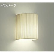 蛍光灯ブラケット 電球色 DBK-37891L