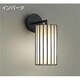 蛍光灯ブラケット 電球色 DBK-36777L