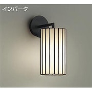 蛍光灯ブラケット 電球色 DBK-36777L
