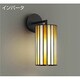 蛍光灯ブラケット 電球色 DBK-36778L