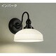 蛍光灯ブラケット 電球色 DBK-37318L