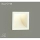 蛍光灯ブラケット 電球色 DBK-36544L