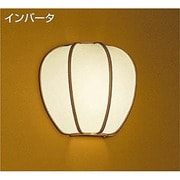 蛍光灯ブラケット 電球色 DBK-37359L
