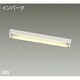 蛍光灯ブラケット 電球色 DBF-2985LW
