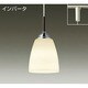 蛍光灯ペンダント 15W形 非調光 電球色　 DPN-37481L