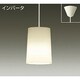 蛍光灯ペンダント 15W形 非調光 電球色　 DPN-36954L