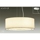 蛍光灯ペンダント 6～8畳 15W形×4灯 電球色　 DPN-37313L