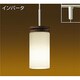 蛍光灯ペンダント 15W形 E17 電球色 DPN-36881L